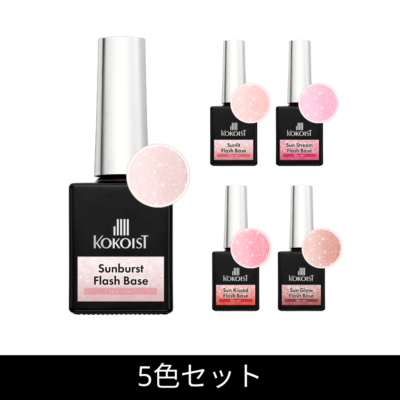 KOKOIST Flash on base 5 color set (8g)